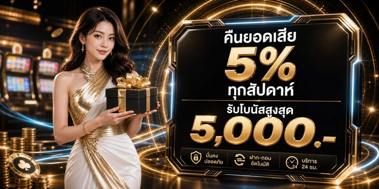 F444 ทางเข้าเว็บตรง สล็อตออนไลน์ ทดลองเล่น ครบทุกค่าย