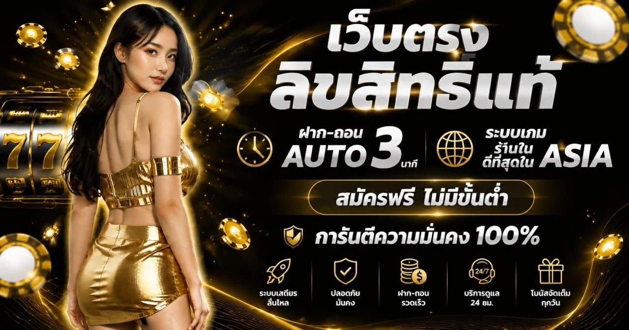 แบนเนอร์ระบบอัตโนมัติและเกมบน F444